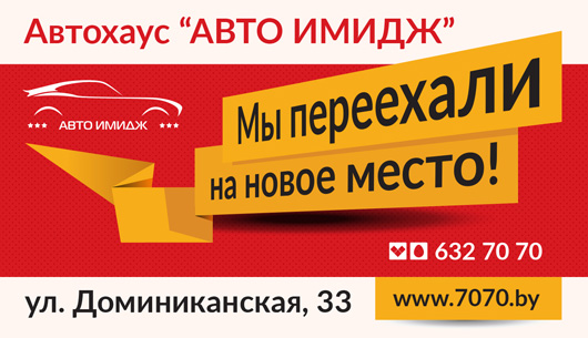 ����, ��������� �������� ���������, �����, ����� � ������� ����